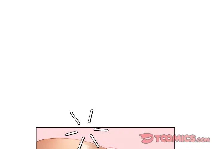 眷恋第11話