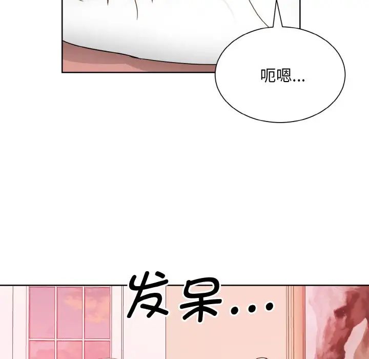眷恋第11话