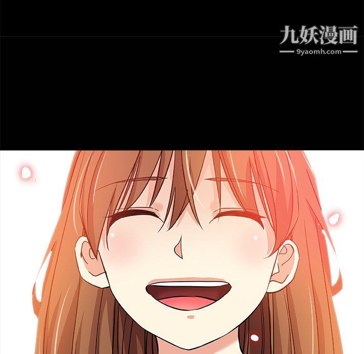 危險純友誼第29話