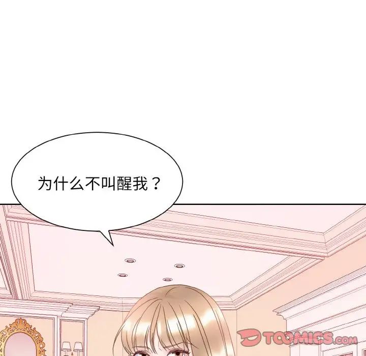 眷恋第11话