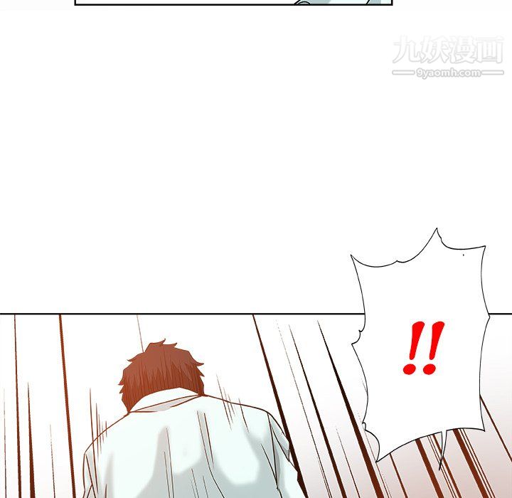 危險純友誼第29話