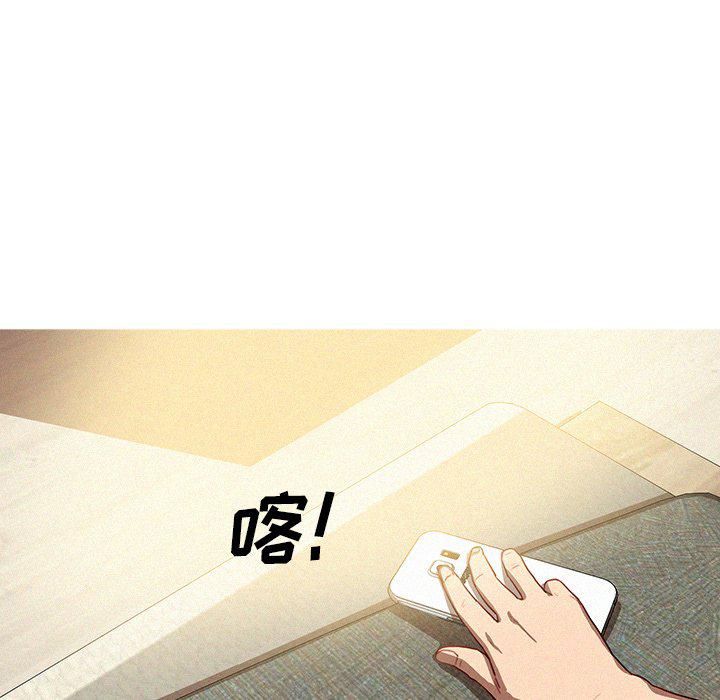 迷失天堂第35話