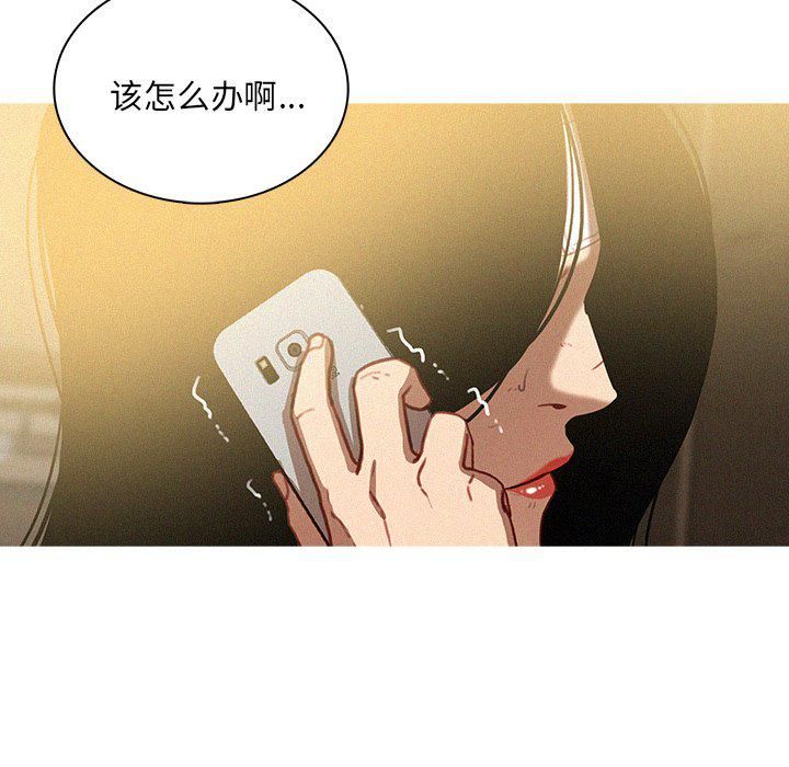 迷失天堂第35話