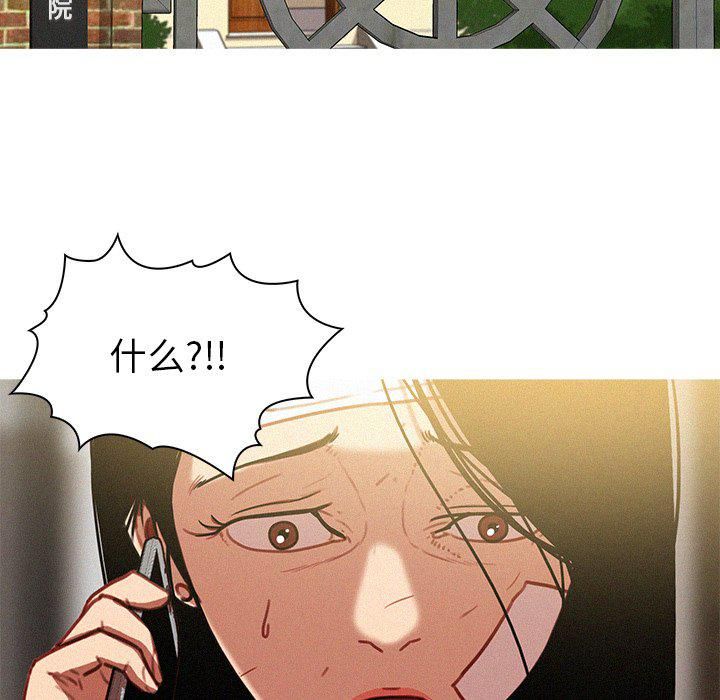 迷失天堂第35话