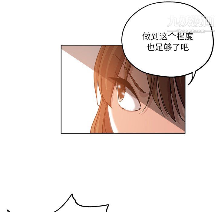 危险纯友谊第30话