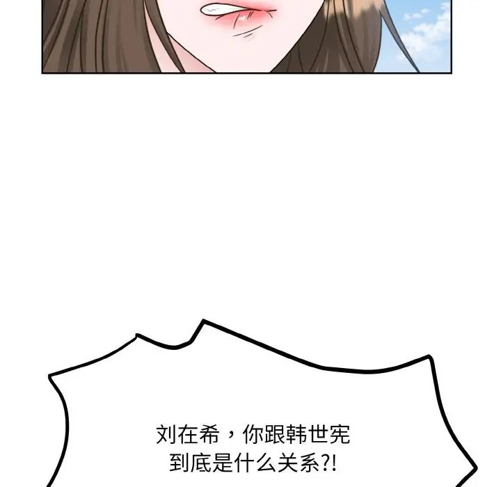 眷恋第11话