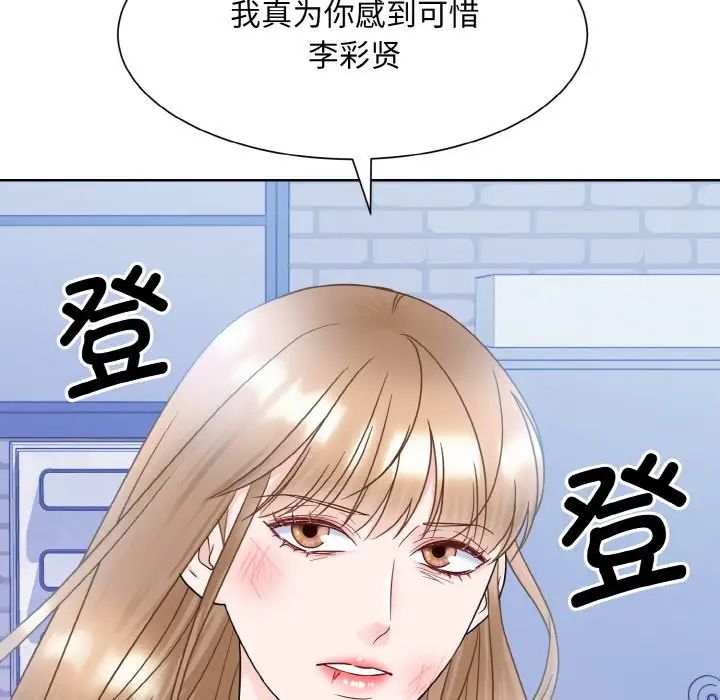眷恋第11话