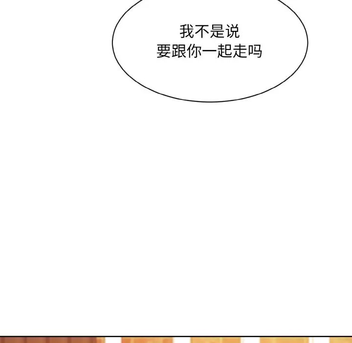 眷恋第11话
