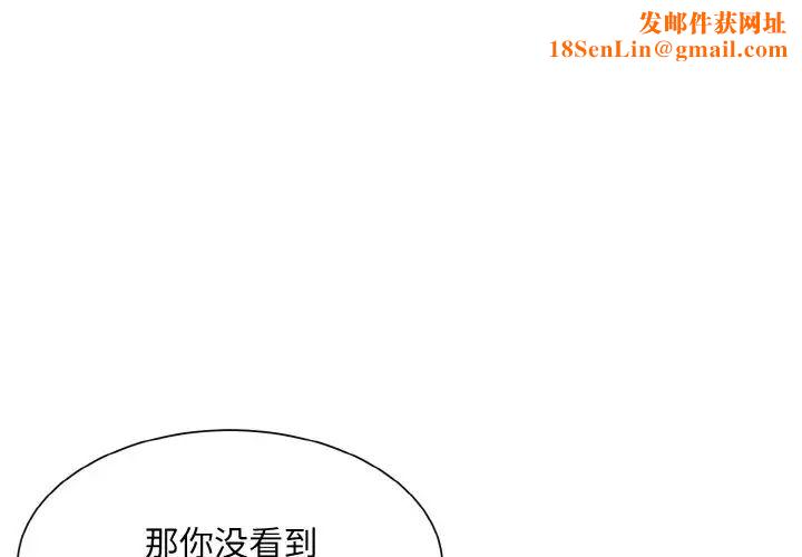 眷恋第12话