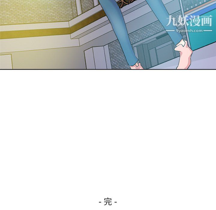 危險純友誼第30話