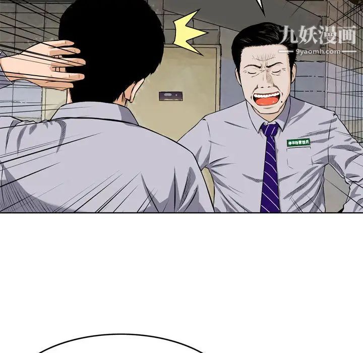 金錢的魅力第1話