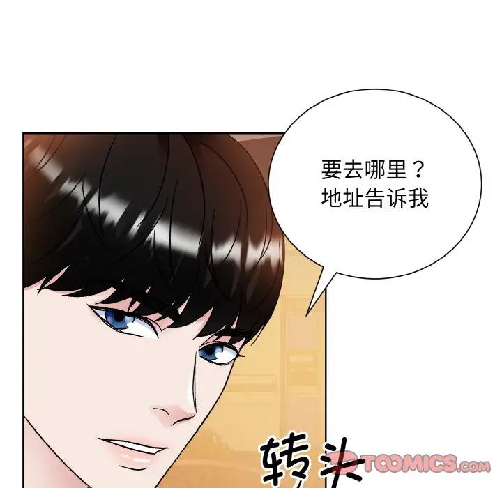 眷恋第12话
