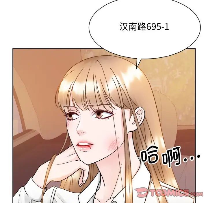 眷恋第12话