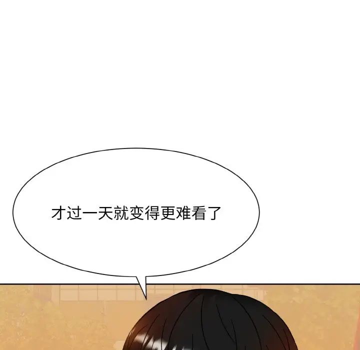 眷恋第12话