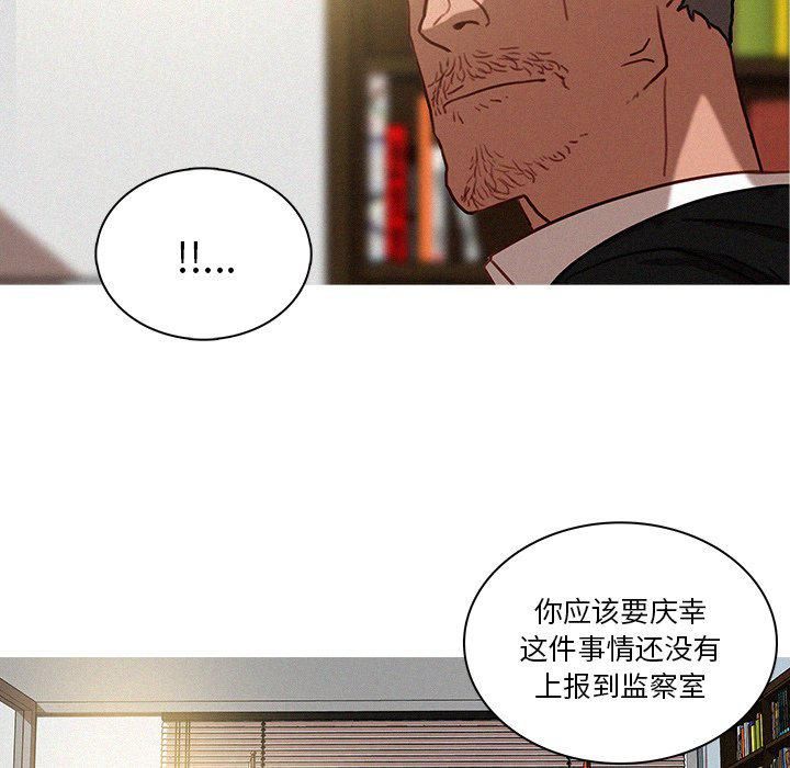 迷失天堂第36话