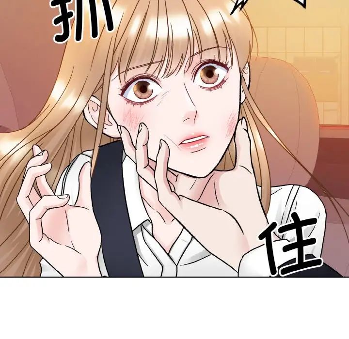 眷恋第12话