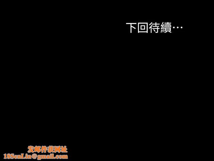 梦魇第54话-废物老公的逆袭[01]