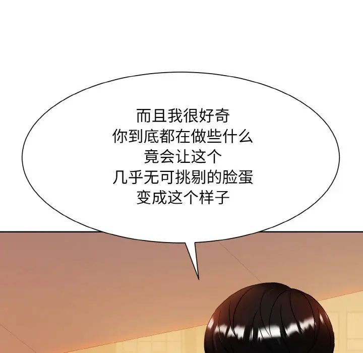 眷恋第12话