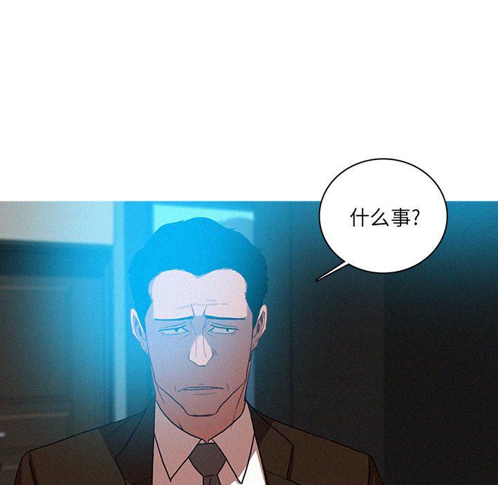 迷失天堂第37话