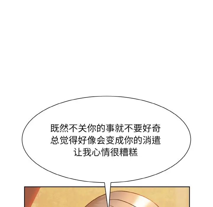 眷恋第12话