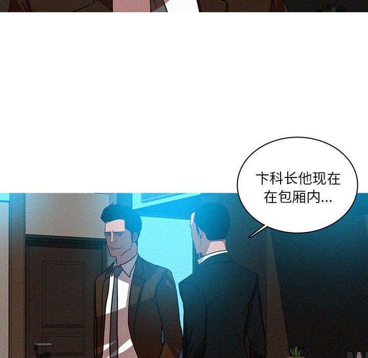 迷失天堂第37话