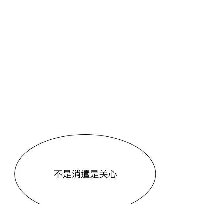 眷恋第12话