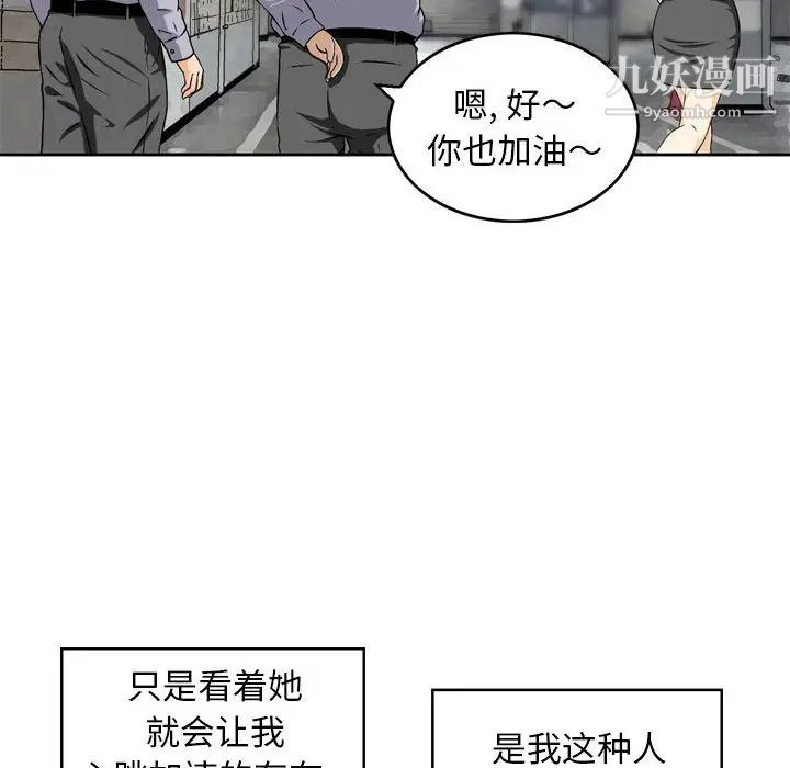 金钱的魅力第1话