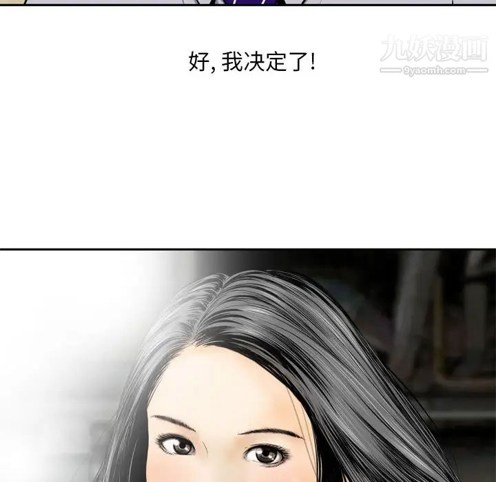 金钱的魅力第1话