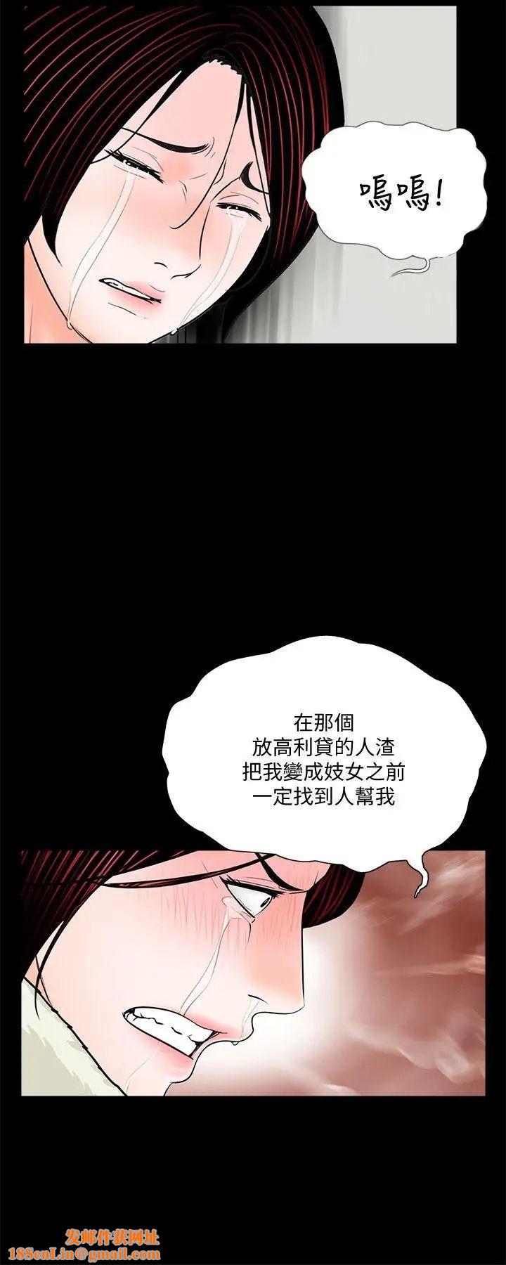 梦魇第55话-废物老公的逆袭[02]