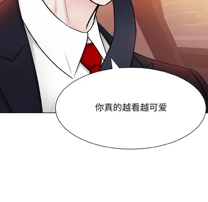 眷恋第12話