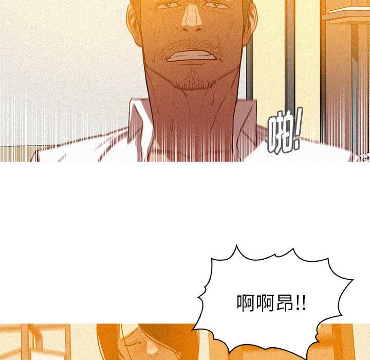 迷失天堂第37話