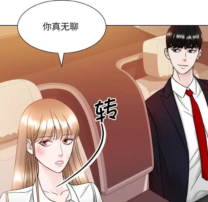 眷恋第12话