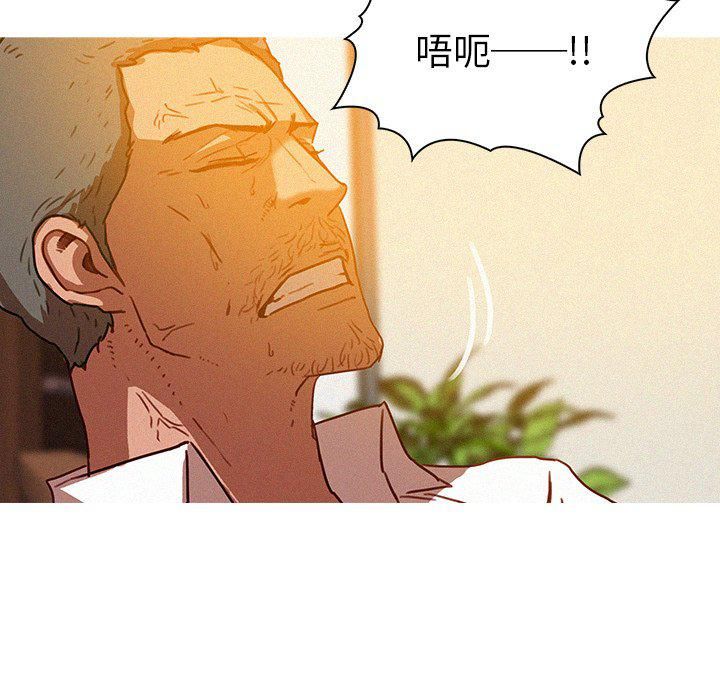 迷失天堂第37话