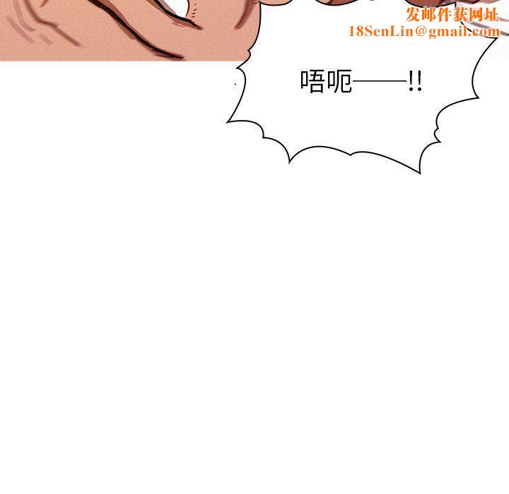 迷失天堂第37话