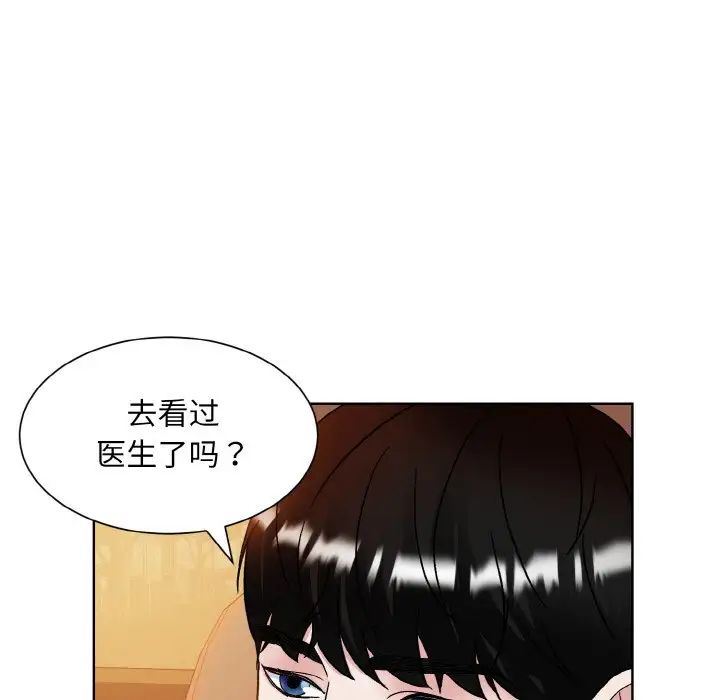 眷恋第12话