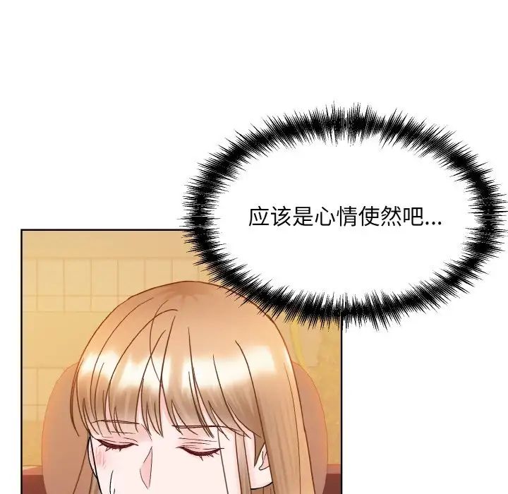 眷恋第12话