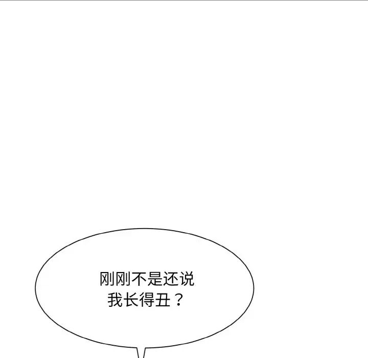 眷恋第12话