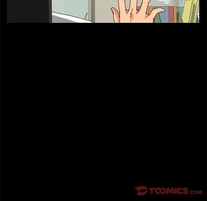 乖乖上钩第21话