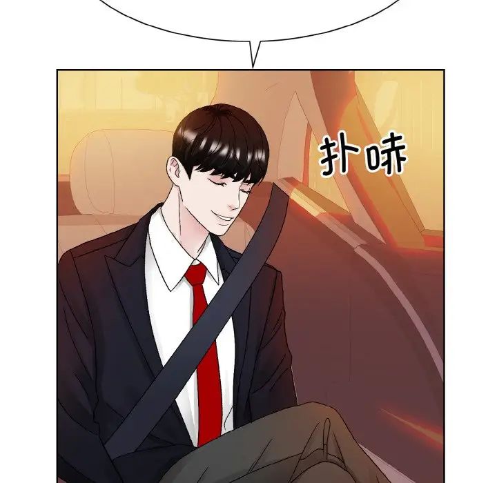 眷恋第12话