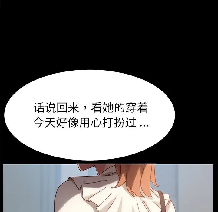 乖乖上钩第21话