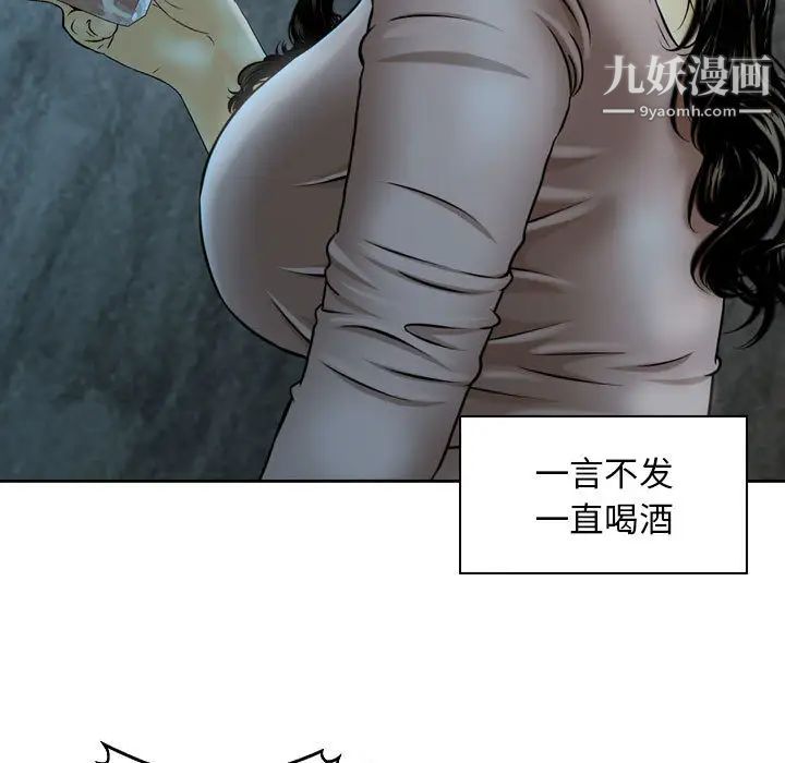 金钱的魅力第1话