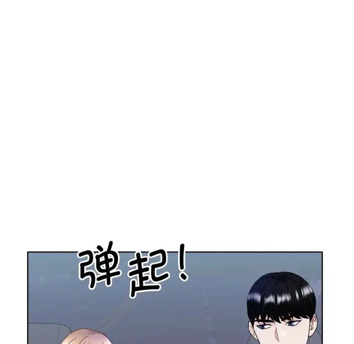 眷恋第12话
