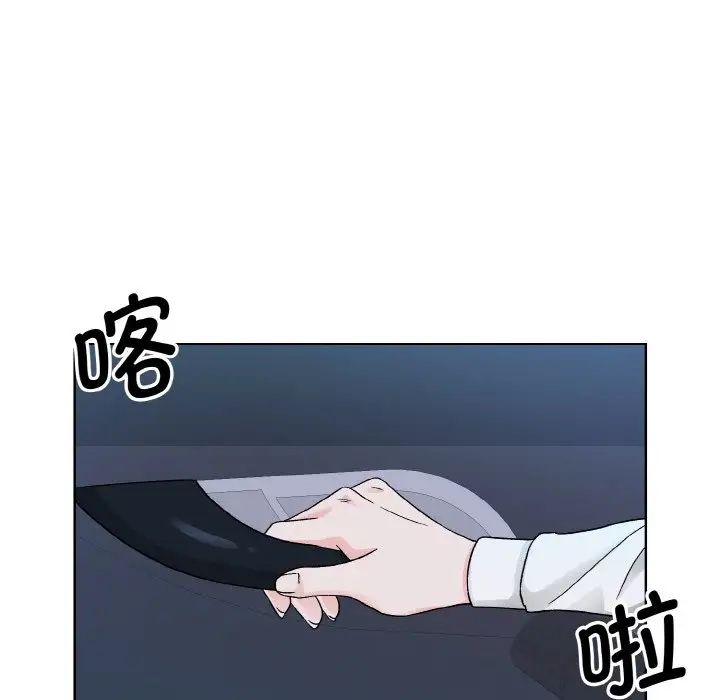 眷恋第12話