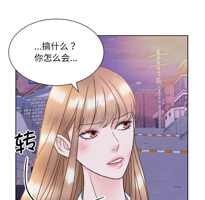 眷恋第12话