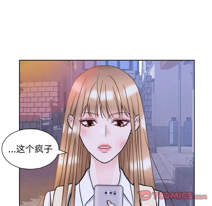 眷恋第12話