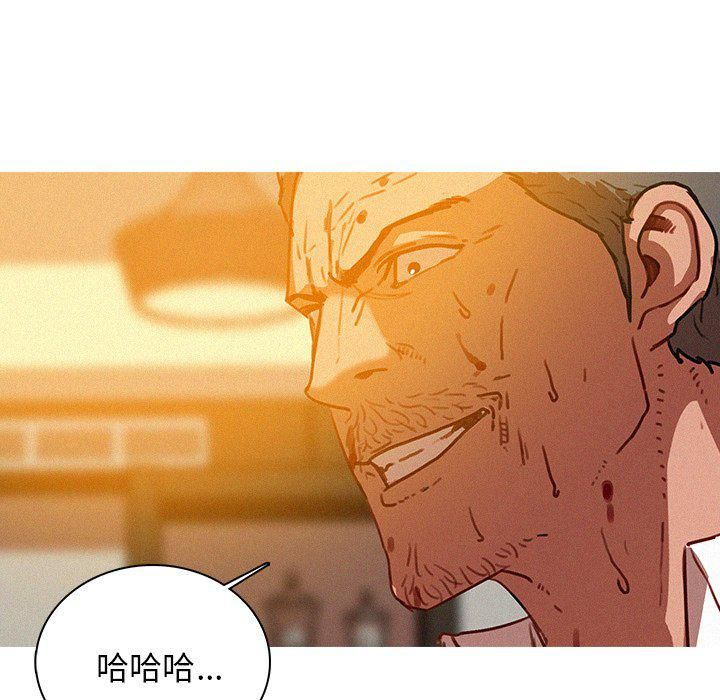 迷失天堂第38話