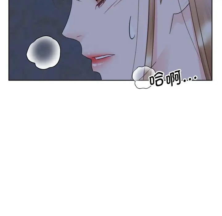眷恋第13话