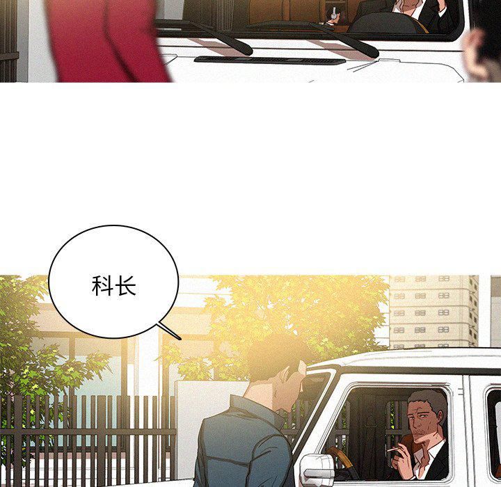 迷失天堂第38话