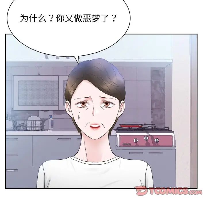 眷恋第13话