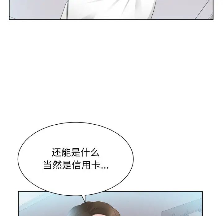 眷恋第13话